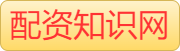 配资安全炒股配资门户_网上正规实盘配资网站_配资杠杆平台十倍杠杆